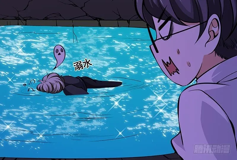 第161话 肮脏的交易 第42页