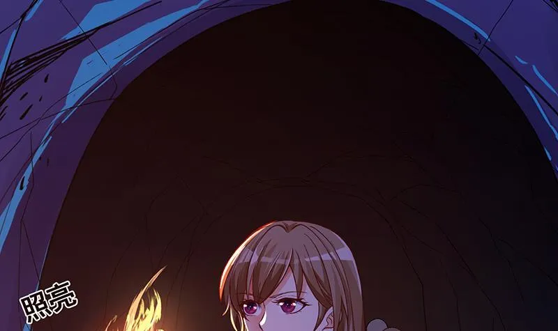 第161话 肮脏的交易 第46页