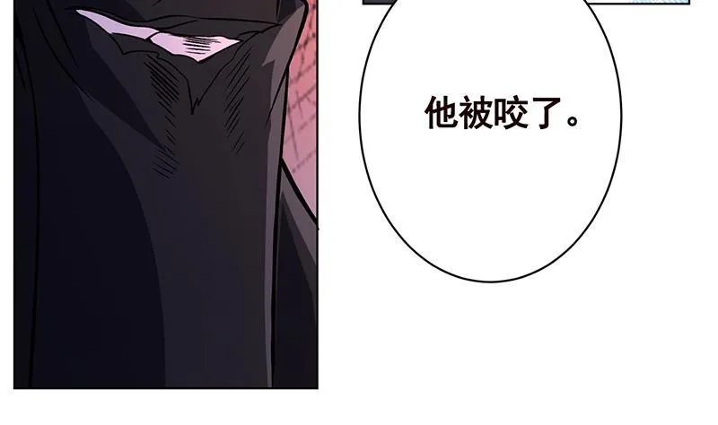 第161话 肮脏的交易 第54页