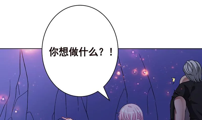 第162话 我全都要 第2页