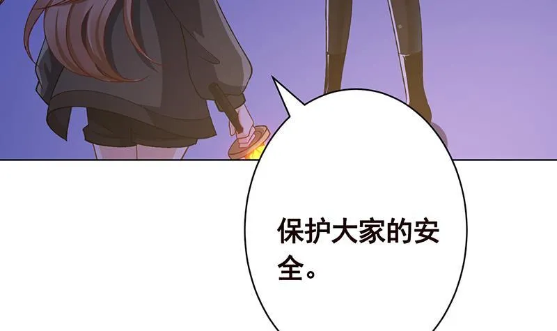 第162话 我全都要 第4页
