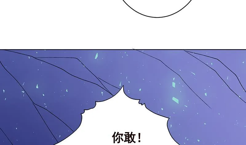 第162话 我全都要 第5页