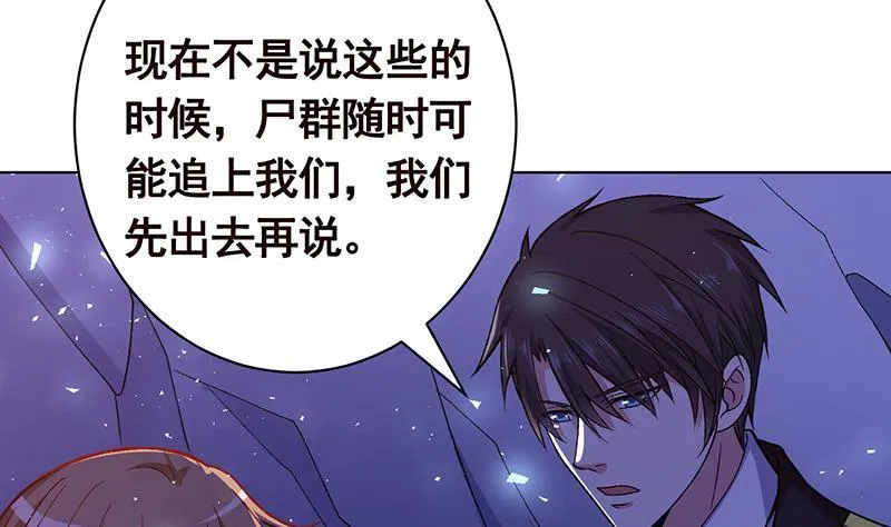 第162话 我全都要 第9页