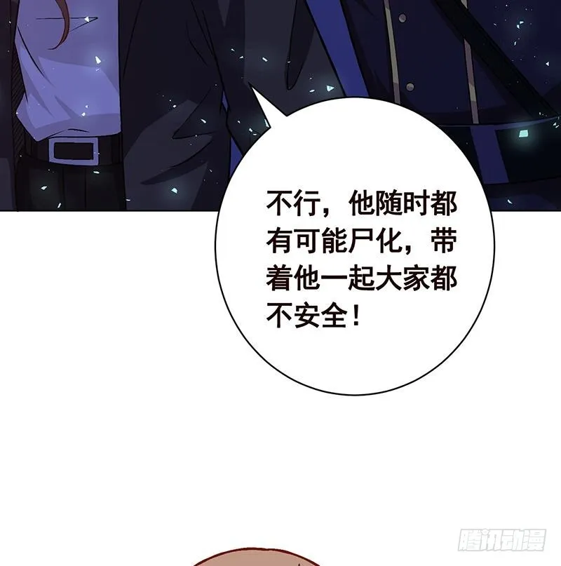 第162话 我全都要 第11页