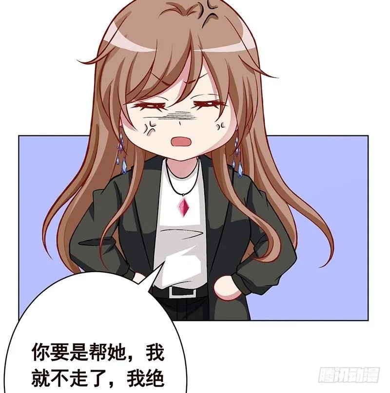 第162话 我全都要 第12页