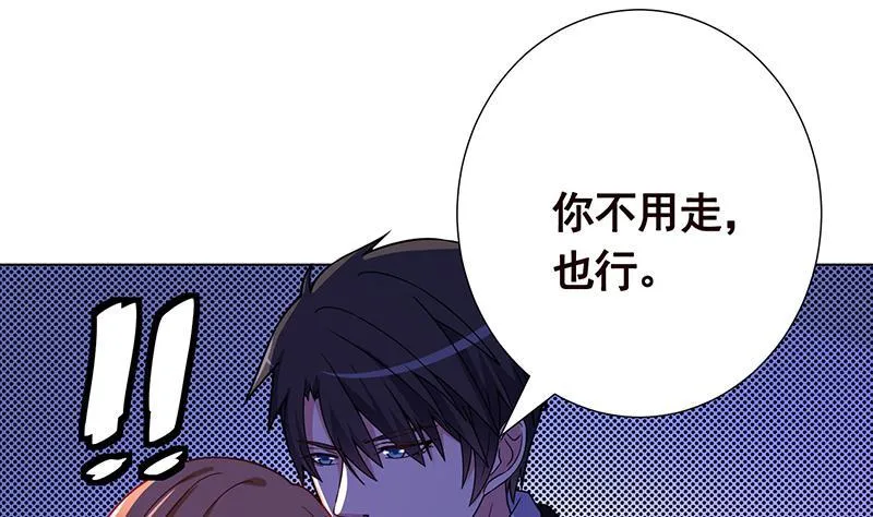 第162话 我全都要 第14页