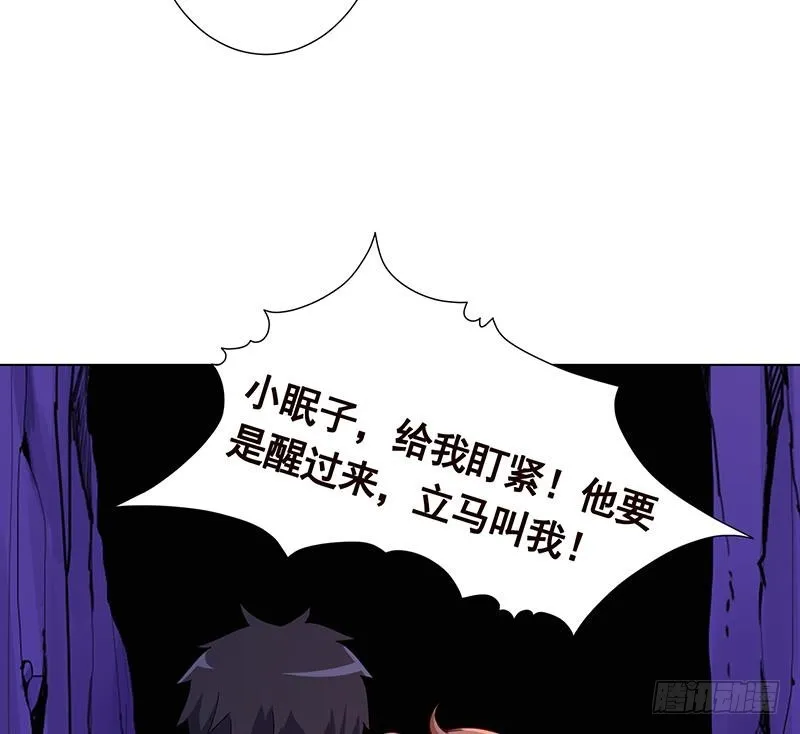 第162话 我全都要 第17页