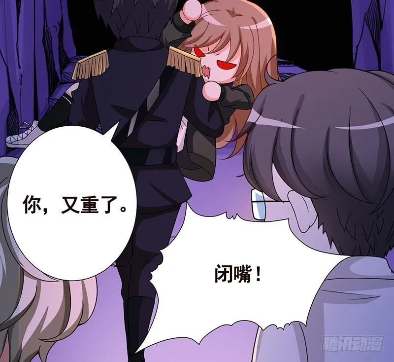 第162话 我全都要 第18页