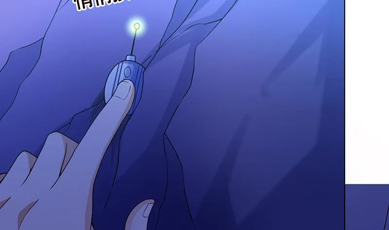 第162话 我全都要 第21页