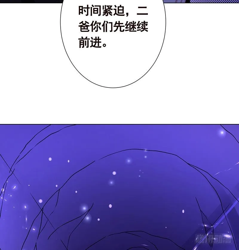 第162话 我全都要 第33页