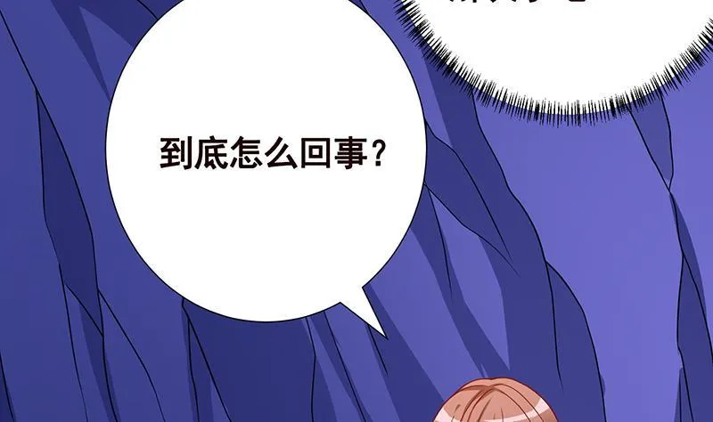 第162话 我全都要 第36页