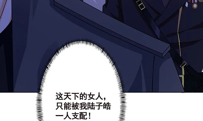 第163话 他们，都因你而死 第13页