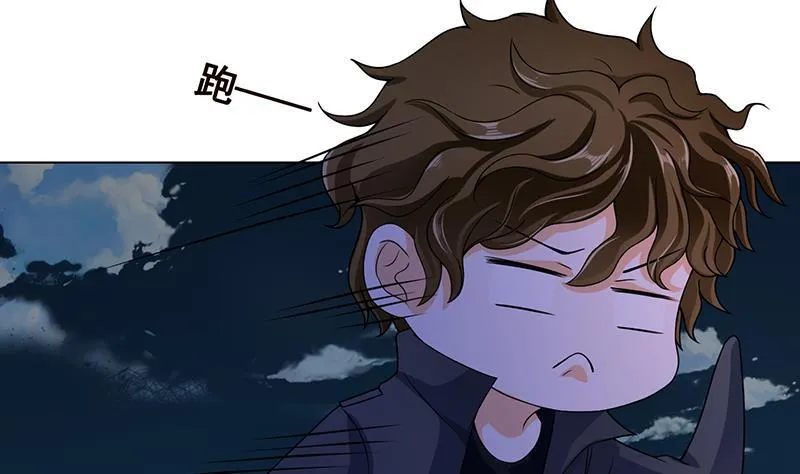 第163话 他们，都因你而死 第45页