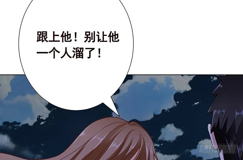 第163话 他们，都因你而死 第47页