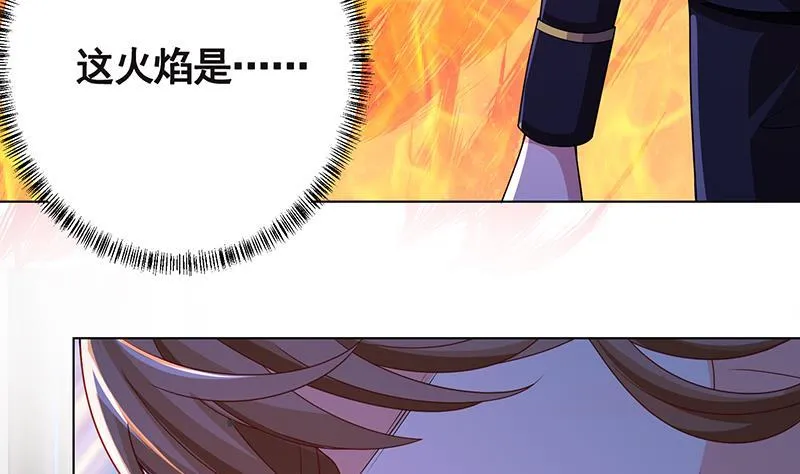 第165话 享受我的折磨吧 第8页