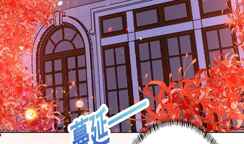 第165话 享受我的折磨吧 第39页