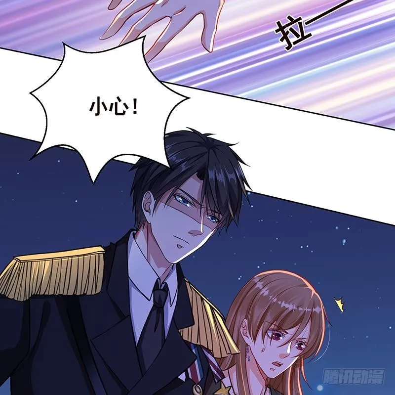 第165话 享受我的折磨吧 第57页
