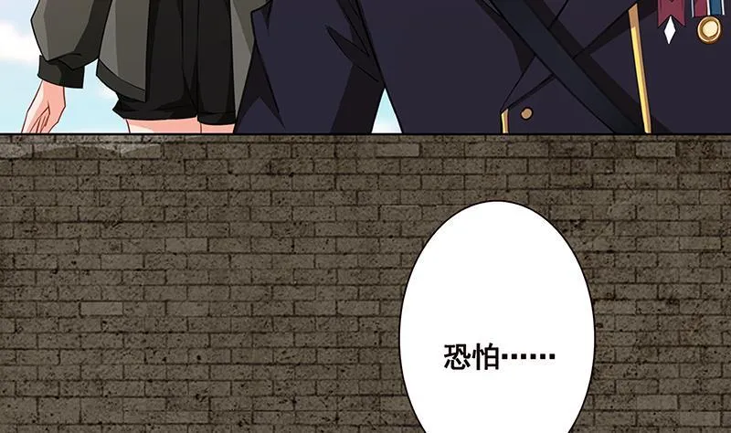 第166话 朝着死路进发 第50页