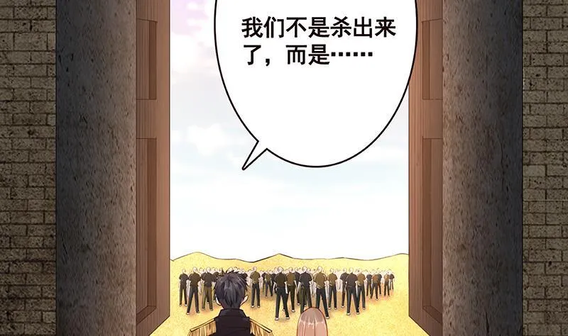 第166话 朝着死路进发 第53页