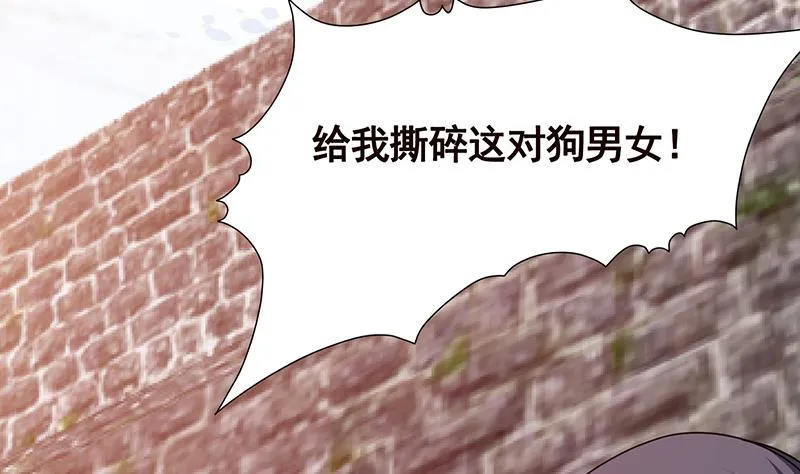 第167话 天降神兵 第27页