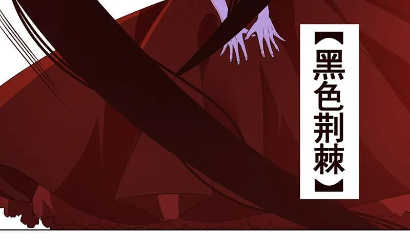 第167话 天降神兵 第43页
