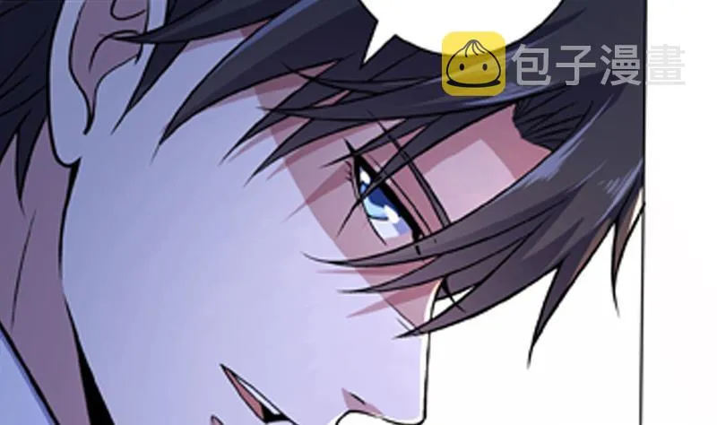 第167话 天降神兵 第58页