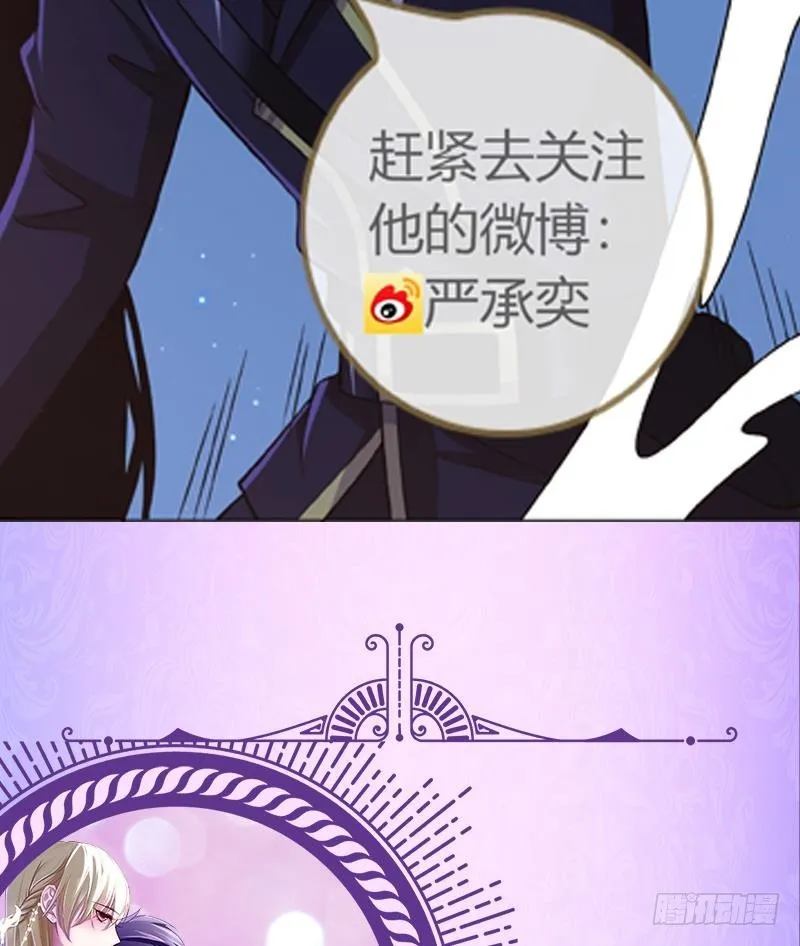 第167话 天降神兵 第61页