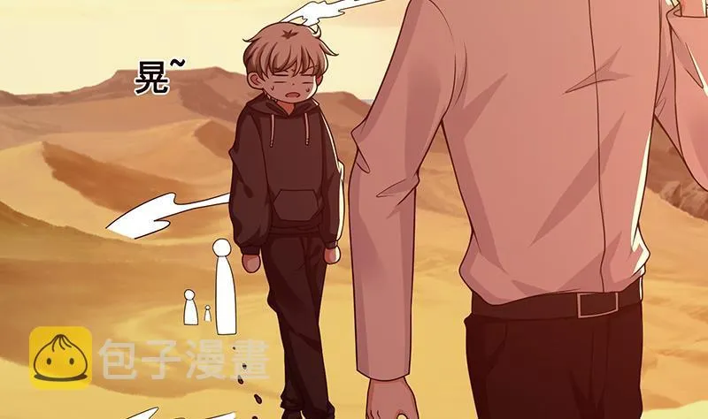第168话 海市蜃楼 第53页