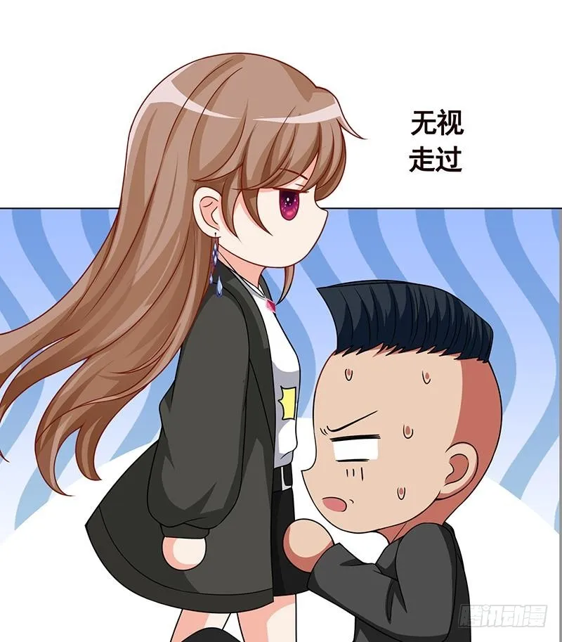 第169话 想报仇找我便是 第12页