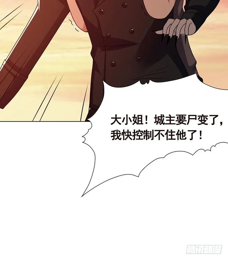 第169话 想报仇找我便是 第14页