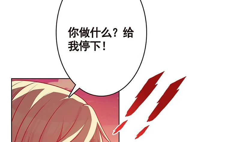 第169话 想报仇找我便是 第18页