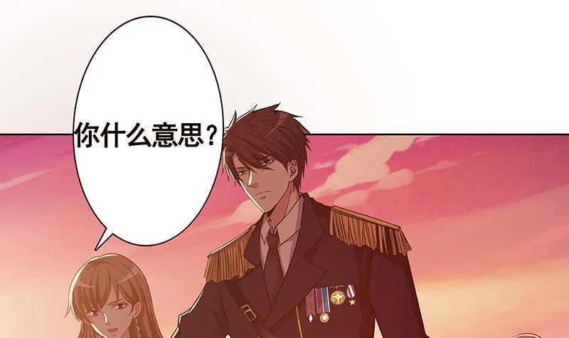 第169话 想报仇找我便是 第26页