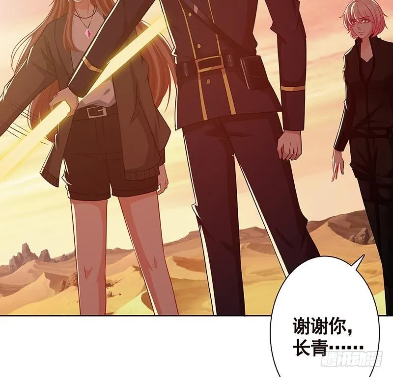 第169话 想报仇找我便是 第27页