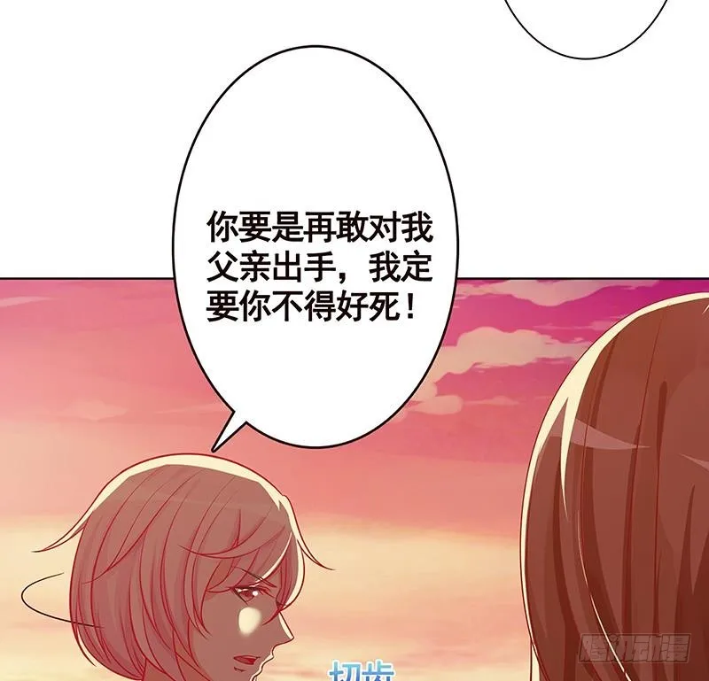 第169话 想报仇找我便是 第28页