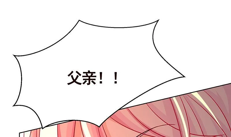 第169话 想报仇找我便是 第33页