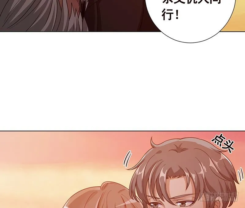 第169话 想报仇找我便是 第55页