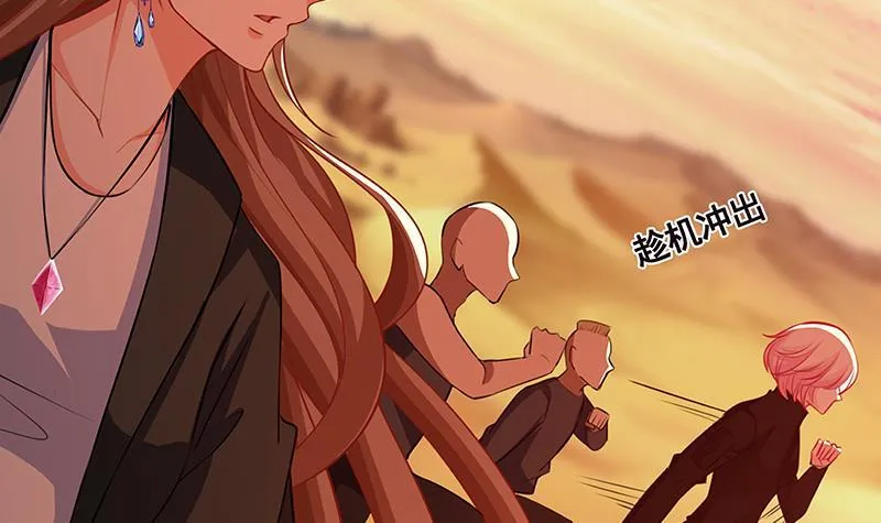 第170话 打针 第23页