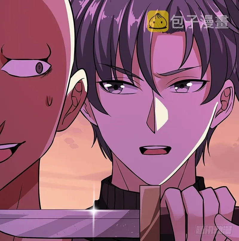第170话 打针 第46页