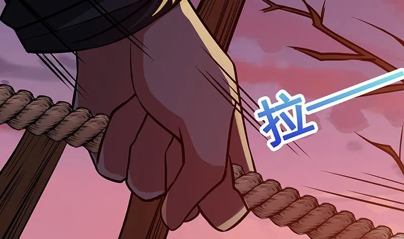 第170话 打针 第49页