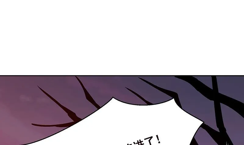 第170话 打针 第55页