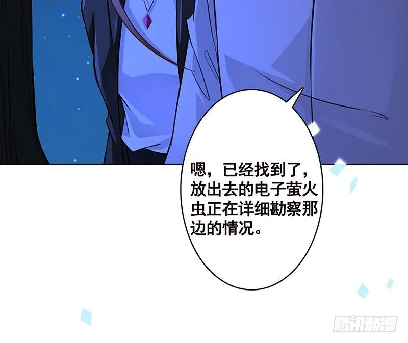 第171话 余生来陪 第31页