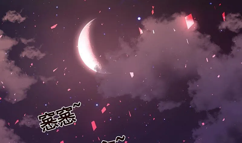 第171话 余生来陪 第36页