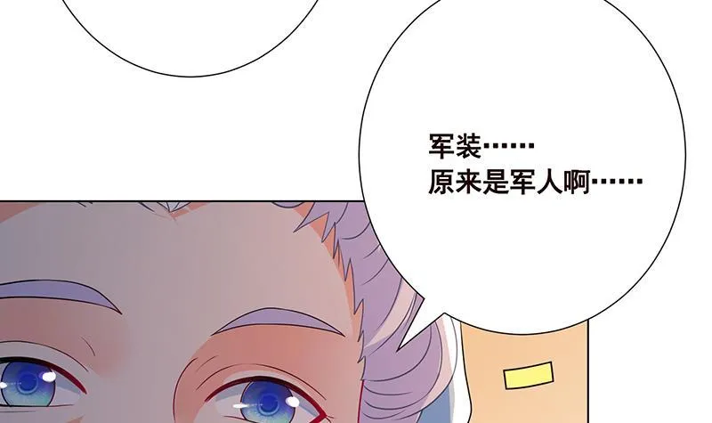 第171话 余生来陪 第58页