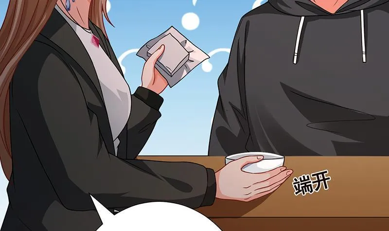 第172话 颤抖的手激动的心 第28页