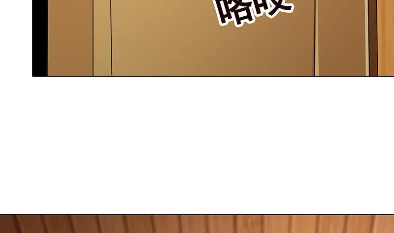 第172话 颤抖的手激动的心 第51页