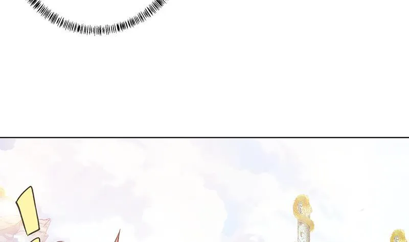 第173话 今夜不设防 第20页
