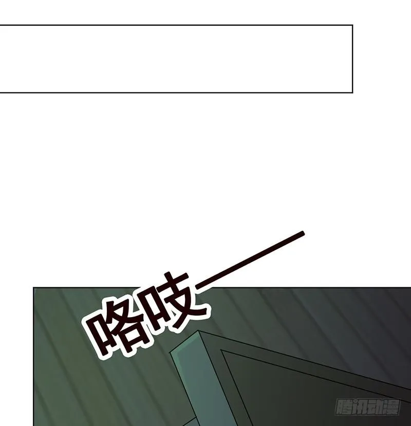 第173话 今夜不设防 第29页