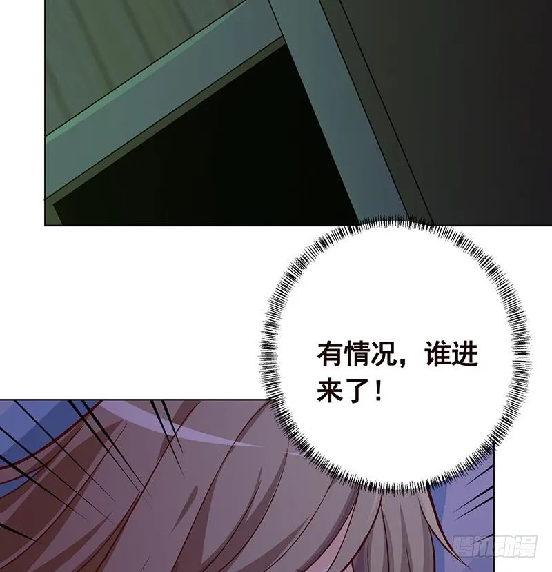 第173话 今夜不设防 第30页