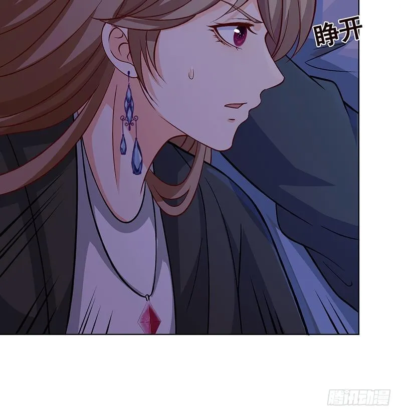 第173话 今夜不设防 第31页