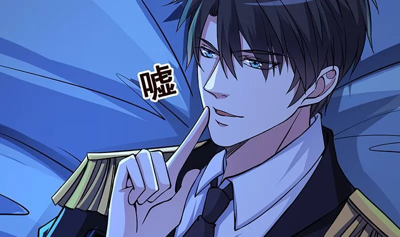 第173话 今夜不设防 第41页